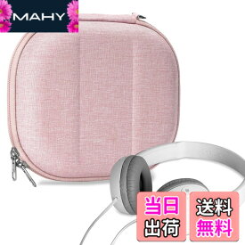 【送料無料】Geekria ケース NOVA ヘッドホンケース 互換性 ハードケース 旅行用 ハードシェルケース ソニー Sony MDR-ZX600, MDR-ZX330BT, MDR-ZX310AP, MDR-ZX310, MDR-ZX300, MDR-ZX110NC, MDR-ZX110NA, MDR-ZX110, MDR-ZX100, WH-CH510, MDR-XB200 に対応 収納ポーチ付き