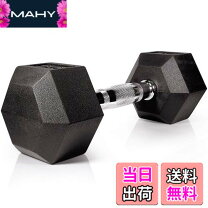 楽天市場】fitelite(フィットエリート) hexダンベル (5kg x 2個)の通販