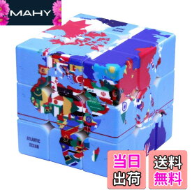 【送料無料】LUCHONG 3x3x3のルービックキューブ、UVプリント世界地図ルービックキューブ