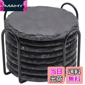 【送料無料】スレート コースター 8枚セット 高級なコースター 収納ホルダー付き 耐熱 速乾 コーヒー ドリンク お酒 お茶 来客用 GOH DODD