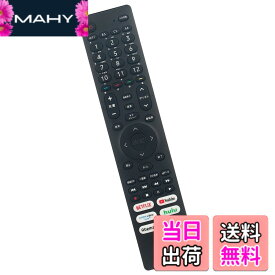 【送料無料】テレビ用リモコン EN3A40 fit for Hisense ハイセンス 75U8F 65U8F 55U8F 50U8F 43U75F 50U75F 55U75F 65U75F 43U7F 50U7F 55U7F 65U7F 65S6E 58S6E 48X8F 65U85F 55U85F 55X8F