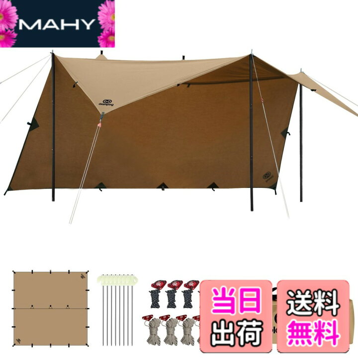 楽天市場】【送料無料】GOGlamping HENGEN+スクエアタープTC 正方形 