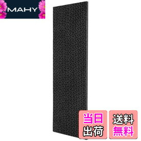 【送料無料】KEEPOW KAF046A41 ダイキン用光触媒脱臭フィルター エアコン用交換フィルターエアコン フィルター シート（枠なし） 互換品（KAF046A41）