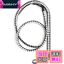 【送料無料】Lyyxjsltd 乗馬鞭 レザー 鞭 乗馬用 おしゃれゴム製の馬の鞭、長さの柔らかくて強い屋外の護身用の鞭、ダイヤモンドハンドルの馬術の馬の鞭の作物、多機能 馬の訓練や乗馬のための乗馬用アクセサリー 乗馬用品 (白黒1.9mです)