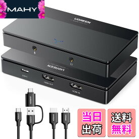 【送料無料】UGREEN 4K HDMI キャプチャーボード パススルー機能 4K@60Hz /1080P 60Hz 低遅延 ゲーム実況生配信 会議 ライブ配信 録画 画面共有 Switch PS5/PS4 Xbox Wiiu対応 Mac/Windows/Linux/Android/iPad OS17に適用