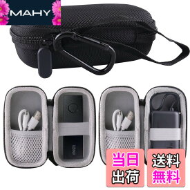 【送料無料】WERJIA 収納ケース対応 Anker 511 Power Bank（PowerCore Fusion 5000)/(PowerCore Fusion 30W) /Anker Power Bank (30W, Fusion, Built-In USB-C ケーブル)モバイルバッテリ