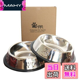 【送料無料】THAIN ペットボウル お皿 犬 猫 ペット用 ステンレス製 こぼれにくい 餌入れ 水入れ 滑り止め 犬食器 猫皿 可愛い肉球柄 2点セット (S)