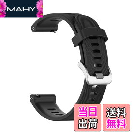 【送料無料】for GARMIN(ガーミン) ForeAthlete 245 245 Music バンド 交換バンド ベルト シリコン 互換品 リストバンド 交換ベルト 替えバンド アクセサリー (ブラック)