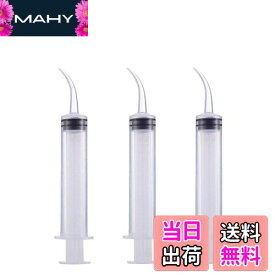 【送料無料】シリンジ ペット給水 用量 12ml 投薬器 流動食 注射器 給水器 哺乳器 猫 犬用品 注入器 液状の薬、錠剤やカプセル適用 （3本セット）