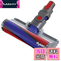 楽天市場】ダイソン dysonv8の通販