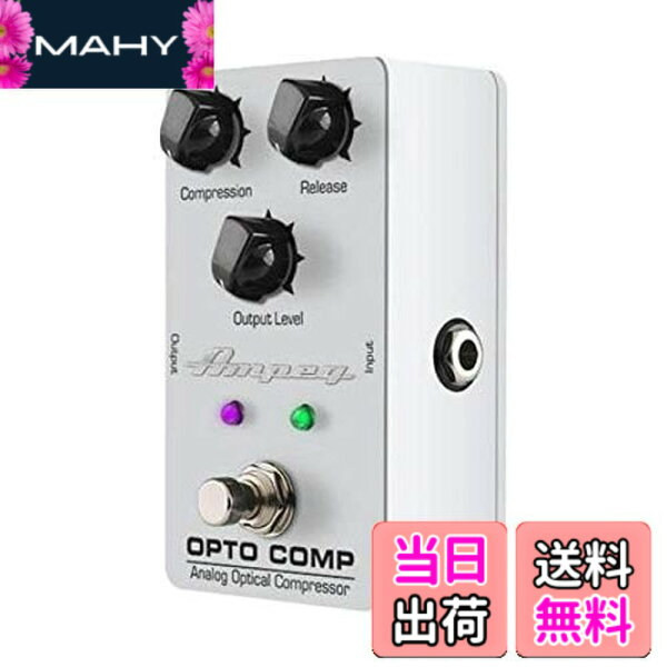 【送料無料】AMPEG エフェクター OPTO COMP