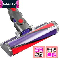 楽天市場】dyson sv12 ソフトローラークリーンヘッドの通販
