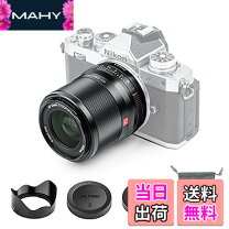 楽天市場】viltrox 単焦点レンズ af 33mm f1.4 stm f1.4大口径 富士x 