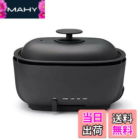 【送料無料】無印良品 深型ホットプレート 黒 MJ-HPFK1 44821893