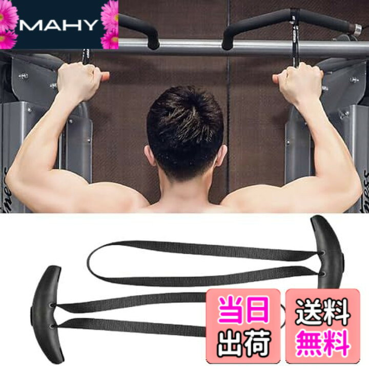 腹筋】チンニングバー（懸垂バー）を使った最強腹筋トレーニング 