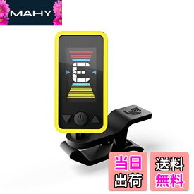 【送料無料】D'Addario ダダリオ クリップチューナー クロマチックタイプ Eclipse Tuner 【国内正規品】