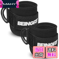 【送料無料】Beingfit【高耐久性】アンクルストラップ - サイドレイズストラップ ケーブルマシン 用、キ…