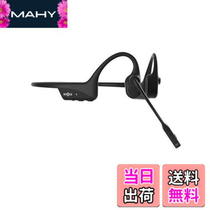 楽天市場】【送料無料】Shokz (ショックス) OpenComm2 2025 Upgrade 