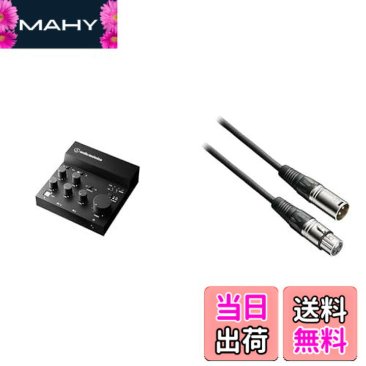 楽天市場】【送料無料】オーディオテクニカ AT-UMX3 USB オーディオ 