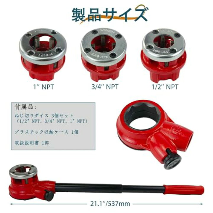 楽天市場】【送料無料】ねじ切り機 手動 パイプねじ切り機 1 2