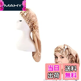 【送料無料】nalaina シルク ナイトキャップ 枝毛防止 摩擦軽減 保湿美髪 天然 シルク100% ロングヘア用 お休みキャップ 就寝用 ヘッドウェア サイズ調整可能 女性用 育毛 colours 5*13cm