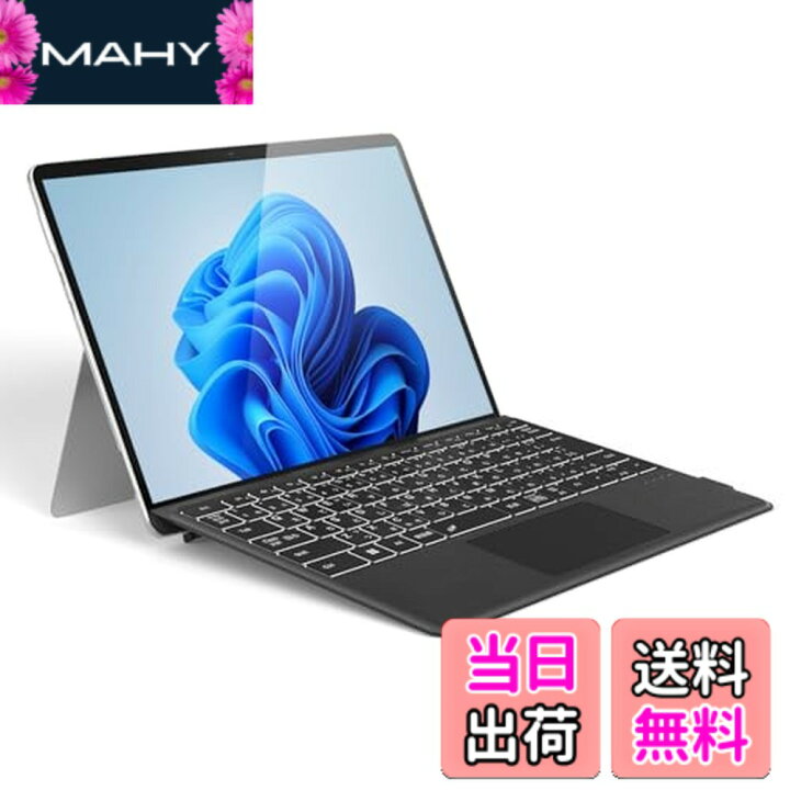 楽天市場】【送料無料】Omikamo Surface Pro キーボード Surface Pro 8 
