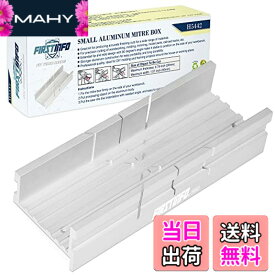 【送料無料】良匠 FIRSTINFO TOOLS アルミ製 マイターボックス 鋸切断ガイド 45度 90度 135度