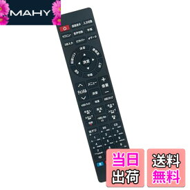 【送料無料】リモコンAKB73756566など