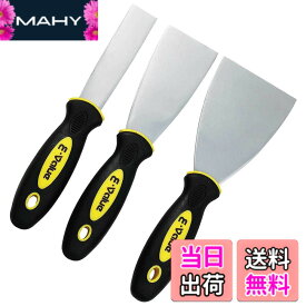 【送料無料】イーバリュー(E-Value) ソフトグリップ ステンレススクレーパー 刃先幅25/50/75mm 3本組