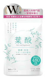 【送料無料】【産婦人科専門医 院長×妊産婦食アドバイザー兼 管理栄養士 推奨】葉酸サプリ 800μg ［妊活・妊婦さんに必要な栄養素を2粒でトータルサポート］鉄・亜鉛・マグネシウム・カルシウム・マルチビタミン・食物繊維等配合 1か月分（60粒）