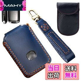【送料無料】[LETINGFAR] 互換/代替品 キーケース マツダ用 スマートキーケース キーカバー 3ボタン 本革 キーホルダー (ブルー)