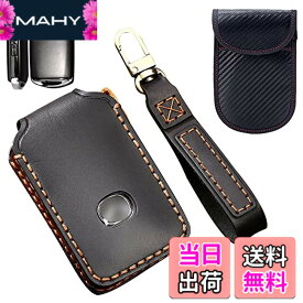 【送料無料】[LETINGFAR] 互換/代替品 キーケース マツダ用 スマートキーケース キーカバー 3ボタン 本革 キーホルダー (ブラック)