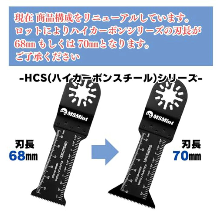 楽天市場】【送料無料】マルチツール 替刃 OIS規格品 交換用 ブレード 