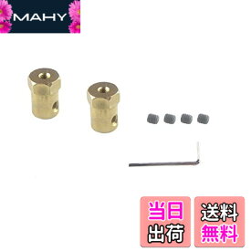 【送料無料】CHANCS モーター柔軟なカップリング カプラー コネクタの車のホイール タイヤ シャフト モーター アクセサリー 2 pcs 6 pcs