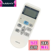 楽天市場】コロナ cw-1614 リモコンの通販