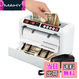 【送料無料】【2024年新紙幣対応】CGOLDENWALL お札カウンター ハンディカウンター 充電式 高速紙幣カウンター UV紫外線/MG磁気偽札感知 50×110mm〜100×190mm 紙幣/券類/封筒対応