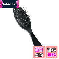 【送料無料】MilicaBooks ウィッグ専用ブラシ 静電気防止 ヘアブラシ くし お手入れ用 色：ブラック