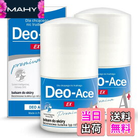 【送料無料】Deo-Ace EX plus（デオエースEXプラス） 40ml x 2個セット ロールオン 無香料 サイズ：40ミリリットル (x 1)