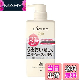 【送料無料】LUCIDO(ルシード) 薬用 デオドラント ボディウォッシュ サイズ：450グラム (x 1)