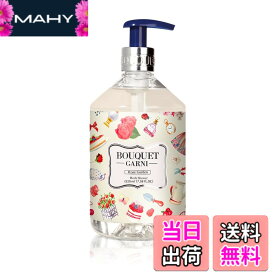 【送料無料】Bouquet Garni バニラムスクの香り/ローズガーデンの香り/ホワイトムスクの香り/ピンクグレープフルーツの香り 500ml 韓国 美容 ヘアケア 植物由来成分 うるおいキープ パフューム 色：なし、サイズ：ボディシャワー
