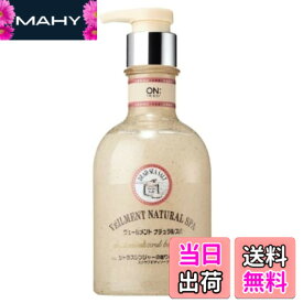 【送料無料】オン・ザ・ボディ ヴェールメント ナチュラルスパ シトラスジンジャーの香り ボディソープ 400ml 洗浄＆角質ケアの2in1ボディソープ 整肌・保湿成分配合 しっとり