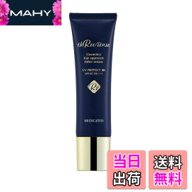 【送料無料】スリーセンス 薬用リンクルBBクリームNA-B 色：ベージュオークル、サイズ：35グラム