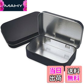 【送料無料】コンドームケース 薬ケース ピル ケース ブリキ缶 パーツボックス メタル収納ケース 小物収納 雑貨入れ 長方形コンテナ 2個セット 色：黒色