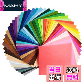 【送料無料】サイズが選べる カット フェルト ハード 生地 44色 セット 厚さ 1mm 10 x 10 cm 不織布 アクリル系繊維 クラフトフェルトマットIY用 色：44枚、サイズ：10cm*10cm