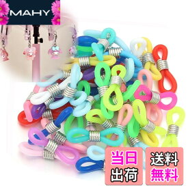 【送料無料】YJRUNFU アンブレラマーカー 傘 目印 シリコンリング ペットボトルマーカー 色：マルチカラー