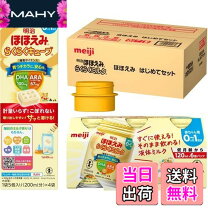楽天市場】ほほえみ らくらくミルク 120mlの通販