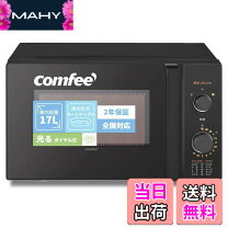 楽天市場】COMFEE