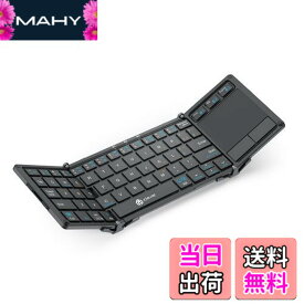 【送料無料】iClever キーボード 折り畳み Bluetooth タッチパッド搭載 スタンド一体式 3つデバイス同時切替可能 ミニキーボード アルミ ワイヤレス パンタグラフ 日本語JIS配列 テンキー付き フルサイズ 超薄型 静音設計 充電式Type-C Windows Android iOS Mac 対応 IC