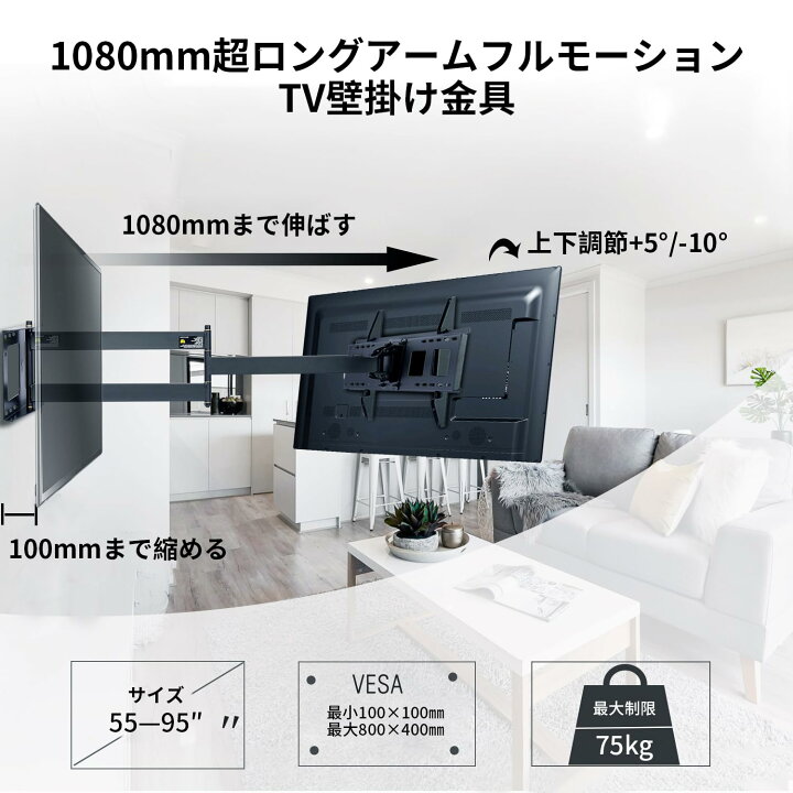 楽天市場】【送料無料】FORGING MOUNT テレビ壁掛け金具 55-95V大型 