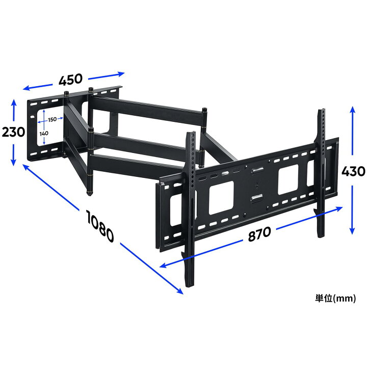 楽天市場】【送料無料】FORGING MOUNT テレビ壁掛け金具 55-95V大型 